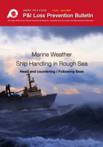 How to handle a vessel in rough seas