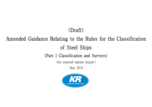 Draft amendments on Steel Ships Guidance