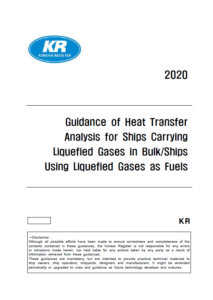 Draft guidelines of heat transfer analysis of liquefied gas carriers