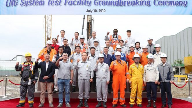 SHI begins construction of LNG test facility - SAFETY4SEA