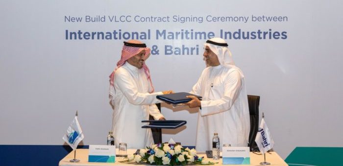 Saudi Arabian forces to build VLCC, boosting the shipyard industry ...