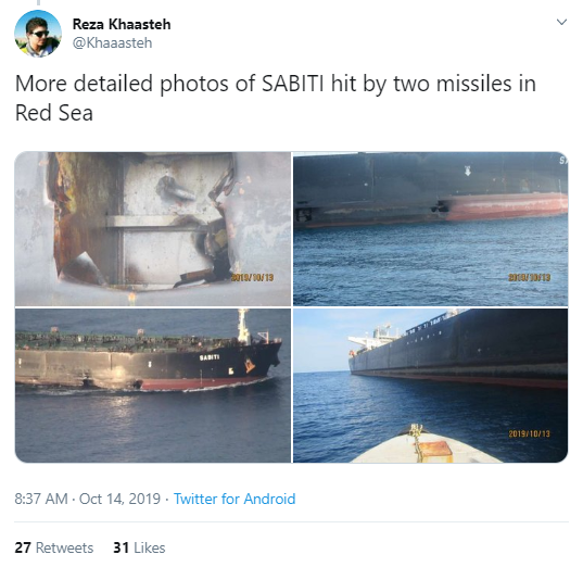 First images of damaged Iranian tanker and its oil leakage