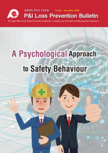A psychological approach to safety behaviour
