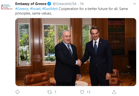 Greece, Cyprus, Israel sign EastMed gas pipeline deal