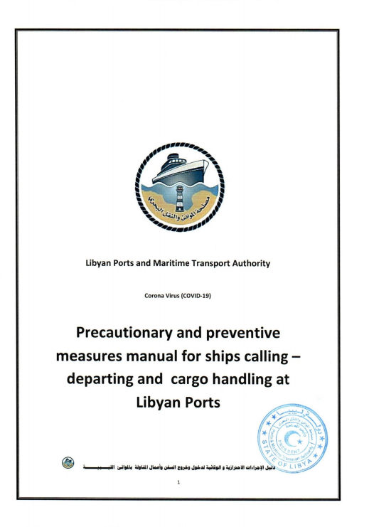 RMI Guidance for tankers loading from Libyan ports