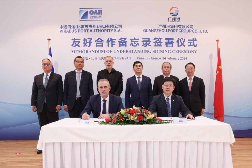 Piraeus Port Authority (PPA) Signing a Memorandum of Understanding (MoU) with the Port of Guangzhou in China