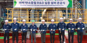 HD Korea Shipbuilding opens green R&D center in Ulsan