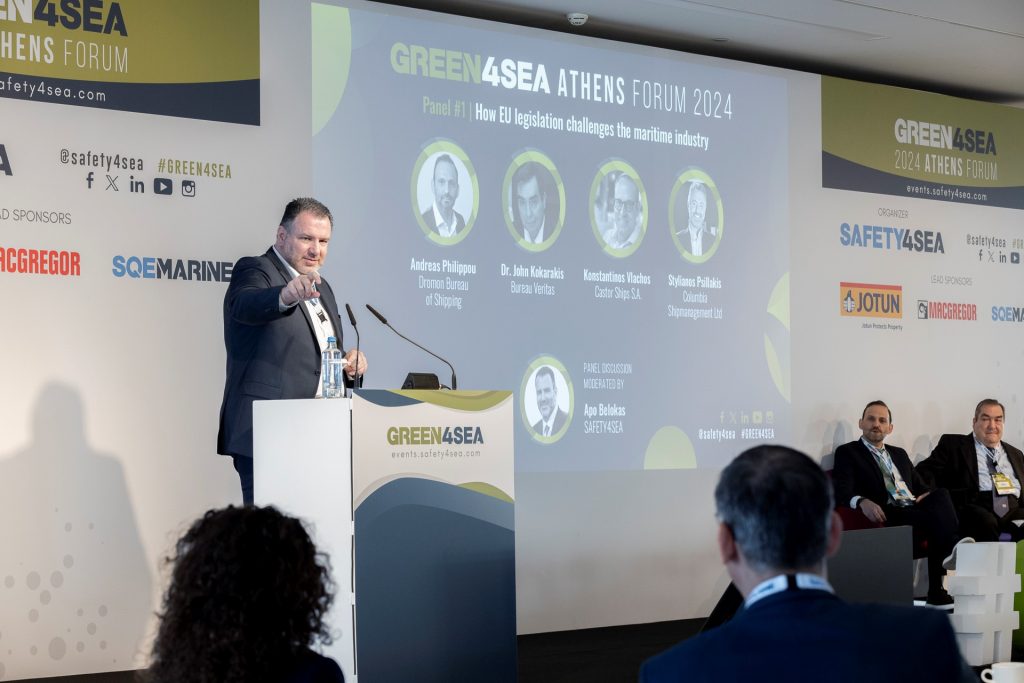 2024 GREEN4SEA Athens Forum: Going green, one step at a time